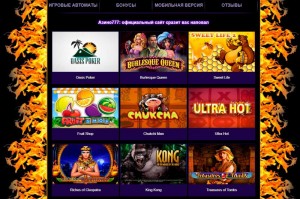  Азино. Обходим блокировку и играем в Safari Heat